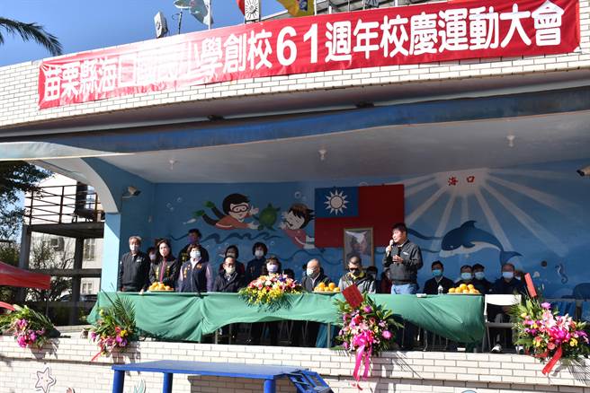 苗栗县长徐耀昌与新县长锺东锦24日连袜参加竹南镇海口国小校庆。（谢明俊摄）