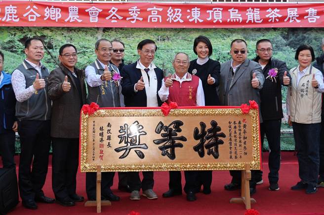 冬季冻顶乌龙茶获特等奖茶农黄平和，从南投县长林明溱、新科县长许淑华等人手中接下牌匾相当开心。（县府提供／杨静茹南投传真）