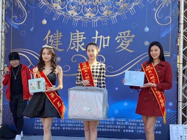 埔里美人腿公主为商品走秀，吸引更多人採购做公益。（杨静茹摄）