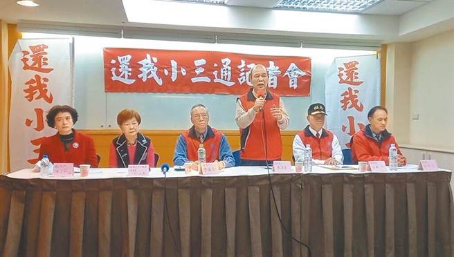 前立委陈清宝、曹尔忠发起「还我小三通大游行」，22日再度举办第2次记者会。（摘自直播）