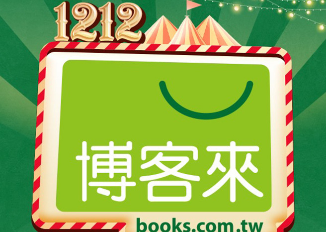 国内网路书店龙头《博客来》近日爆出对公司清洁阿姨20年来假雇佣真承揽。（图／翻摄自博客来FB）
