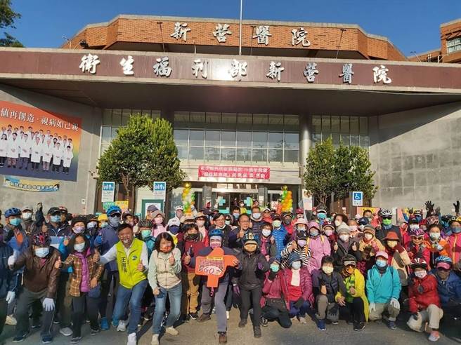 为庆祝75周年院庆，卫福部新营医院24日举办「医同骑车趣暨园游会」。（新营医院提供／张毓翎台南传真）
