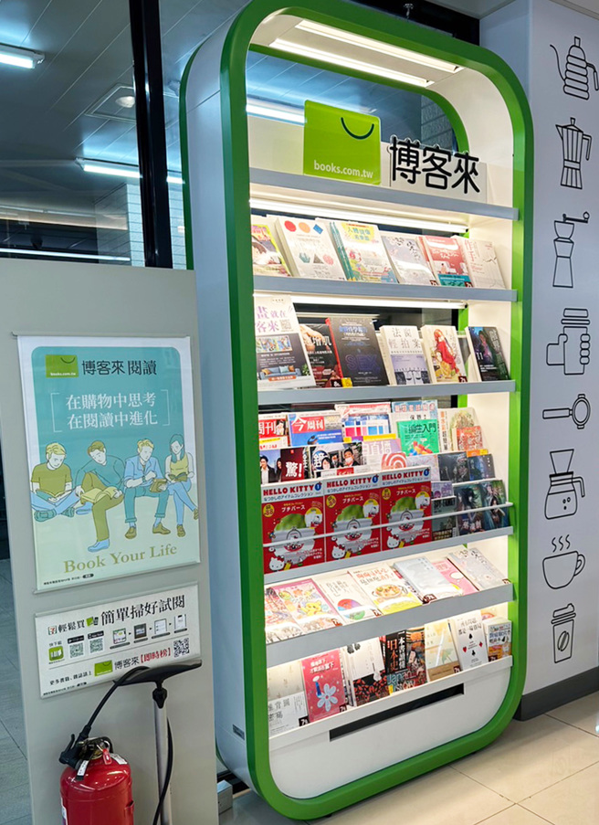 與博客來達成和解，清潔阿姨只拿符合勞基法金額。（示意圖／本報資料照）