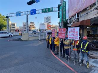 東門陸橋27日起封閉8個月 警察志工舉牌籲駕駛人提前改道