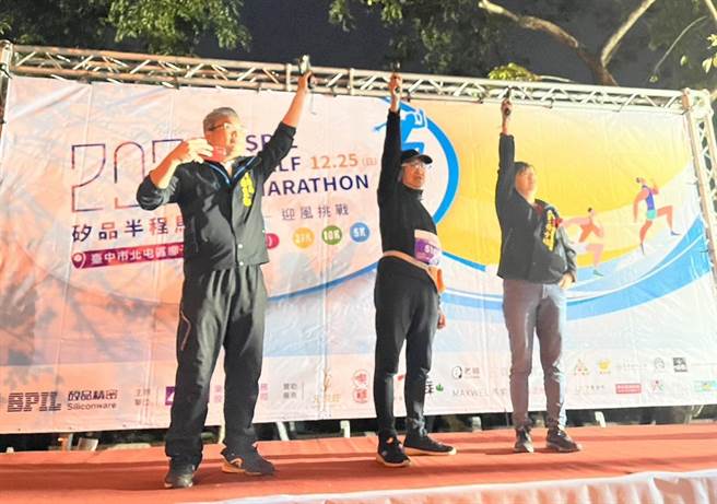 「2022硅品半程马拉松－迎风挑战」于25日耶诞清晨盛大展开！（硅品公司提供）