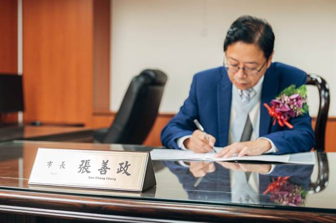 張善政就職典禮致詞演說4期許，承諾公共工程體檢、1280月票等政見兌現。(桃園市新聞處提供／呂筱蟬桃園傳真)