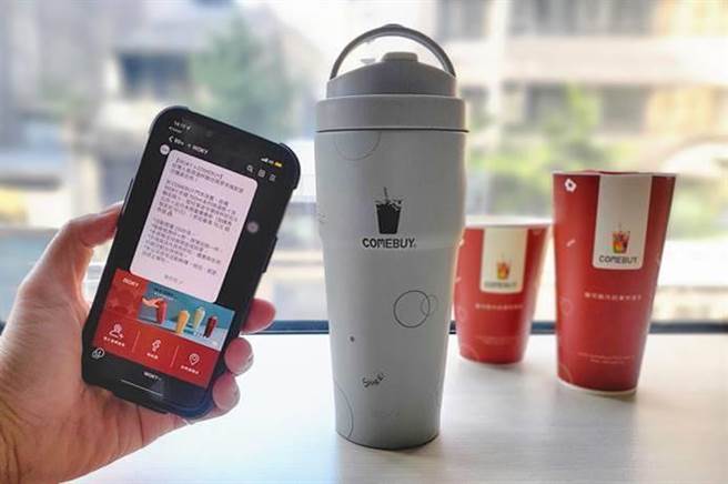 COMEBUY联名「WOKY沃厨」推环保优惠，每杯享有最高15元折扣。（COMEBUY提供）