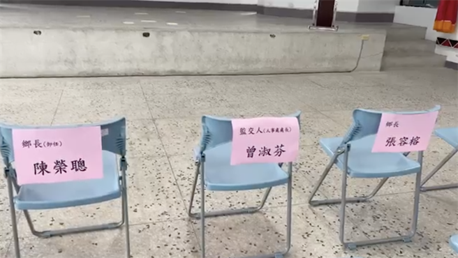 花莲县富里乡19届乡长宣誓就职典礼今下午于乡公所举办，卸任的乡长陈荣聪与新任的乡长张容榕2人均未出席。（民眾提供／罗亦晽花莲传真）