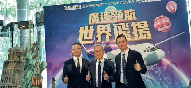 广运举行尾牙，以「广运领航，世界飞扬」为活动主题。右起为执行长谢明凯、董事长谢清福、副总谢明智。（图／袁颢庭）