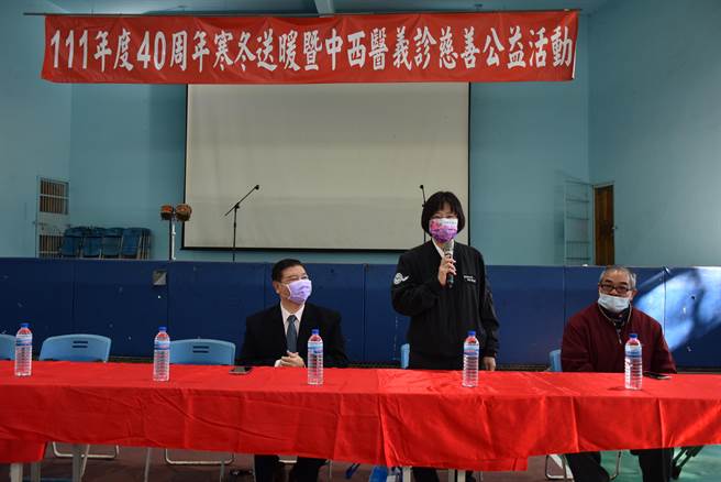 苗栗縣南庄鄉慈善藥師羅重盛40周年寒冬送暖活動，連任成功的南庄鄉長羅春蓮到場致意。（謝明俊攝）