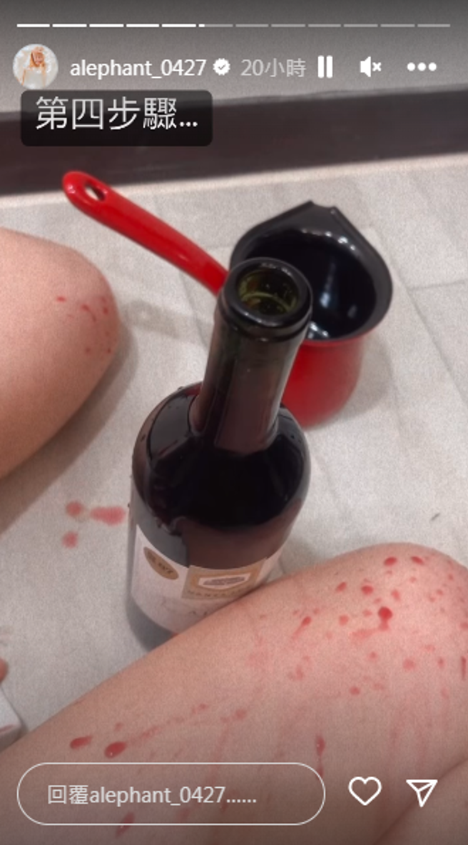 阿乐平安夜尝试做热红酒。（图／阿乐Instagram）