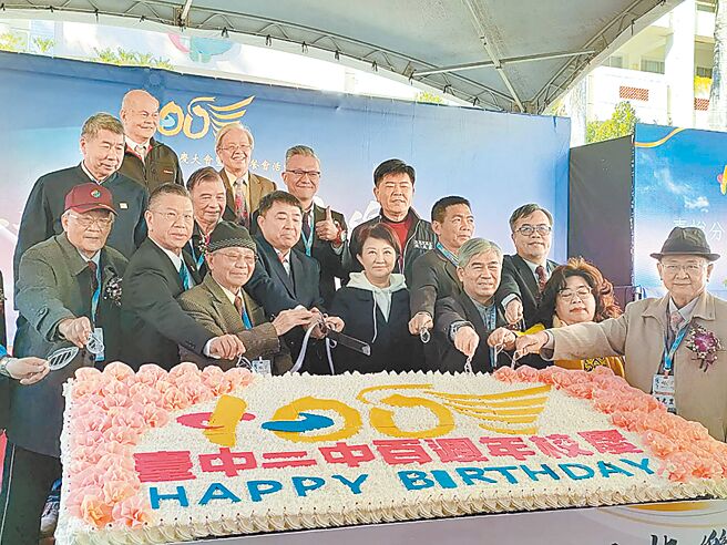 台中市立台中第二高級中等學校24日舉辦校慶大會，歡慶100周年。（潘虹恩攝）