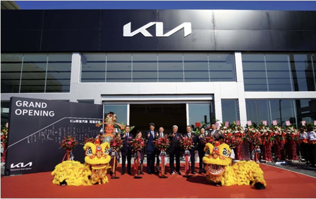 全新Kia高雄鳳山展示中心於12月26日盛大開幕，Kia總代理台灣森那美起亞攜手經銷商高雄榮信汽車為顧客帶來創新服務體驗。(圖/Kia提供)