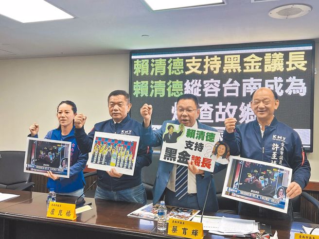 台南市议会国民党团质问副总统赖清德是否支持黑金选议长？是否纵容台南成为炉碴的故乡？（中时资料照／洪荣志摄）
