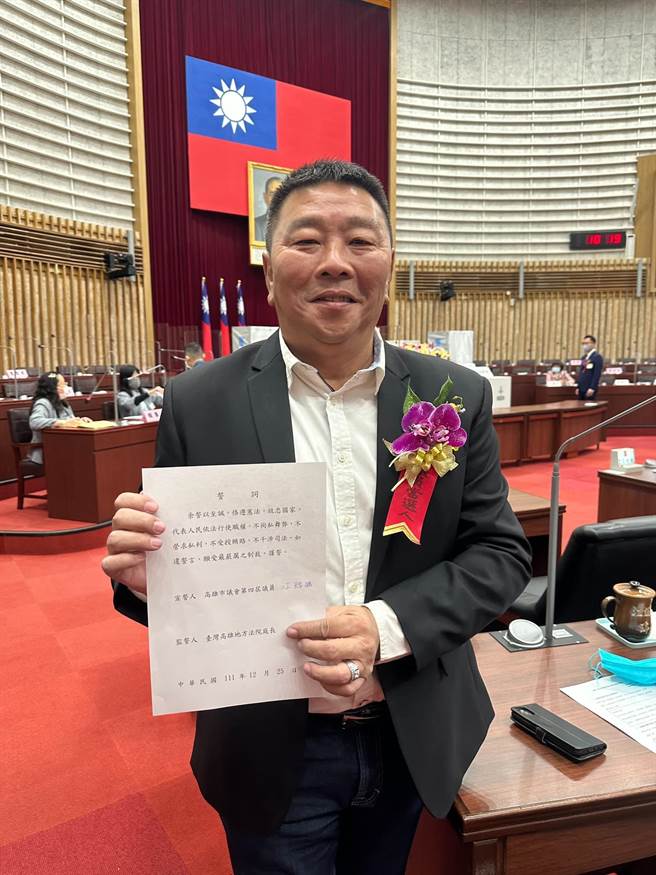 民进党今（26）日宣布，高市议会党团总召为涌言会江瑞鸿。（柯宗纬翻摄）