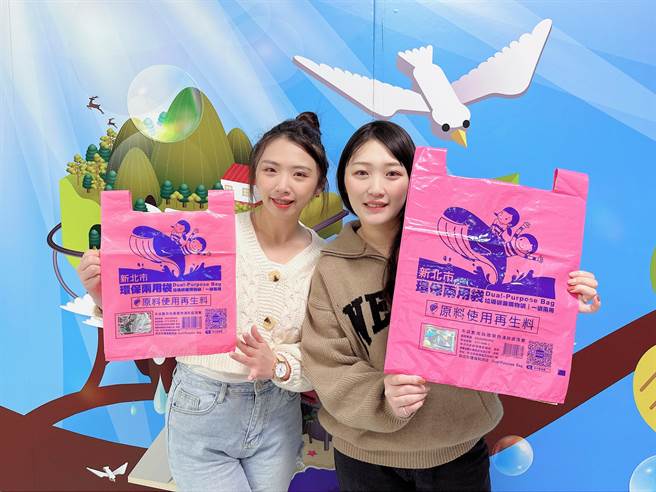 新北再生料环保两用袋 回收塑胶至少占5成。（新北市环保局提供）