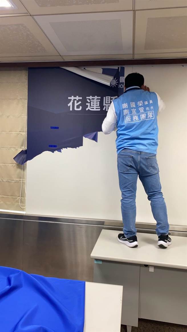 力挺张峻的上届花莲县议会国民党团书记长谢国荣，在党纪开铡前，主动拆除党团衔牌及背板。（谢国荣提供／罗亦晽花莲传真）