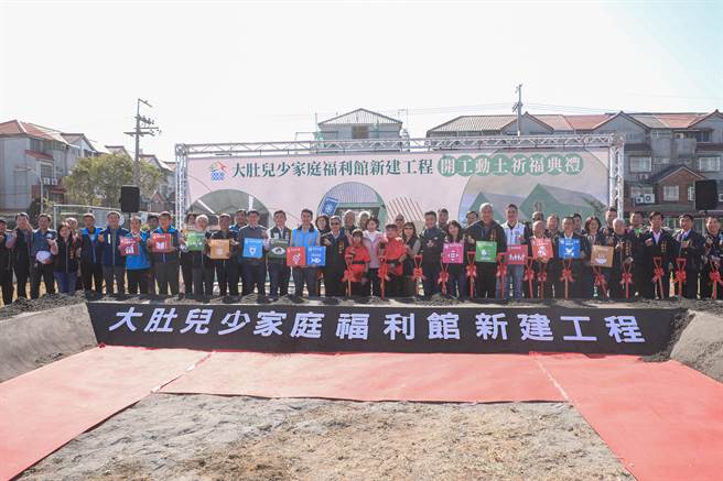 为满足大肚区托育需求，市府投入上亿元经费打造大肚儿少家庭福利馆，26日盛大动土，预计113年10月完工。（冯惠宜摄）