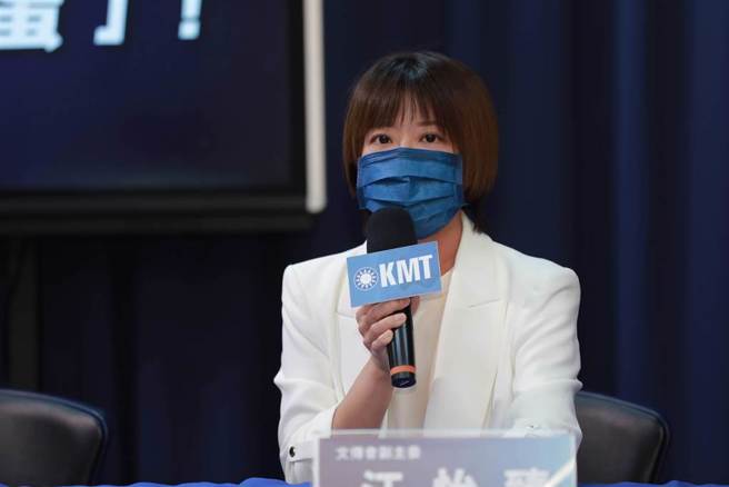 国民党发言人江怡臻（资料照/江怡臻提供）
