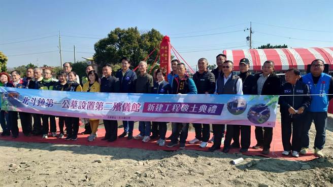 北斗殯儀館設備老舊、空間不足，公所向中央、縣府爭取近億元經費興建第二殯儀館，26日舉行動土典禮。（吳建輝攝）