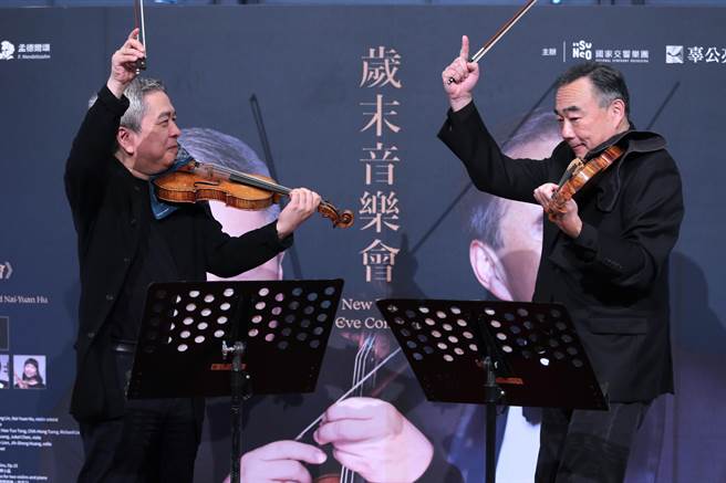 小提琴独奏家林昭亮（右）、胡乃元（左）与国家交响乐团同台合作，在12月30、31日的「岁末音乐会」演出横跨3个世纪的眾多经典名曲。（黄世麒摄）