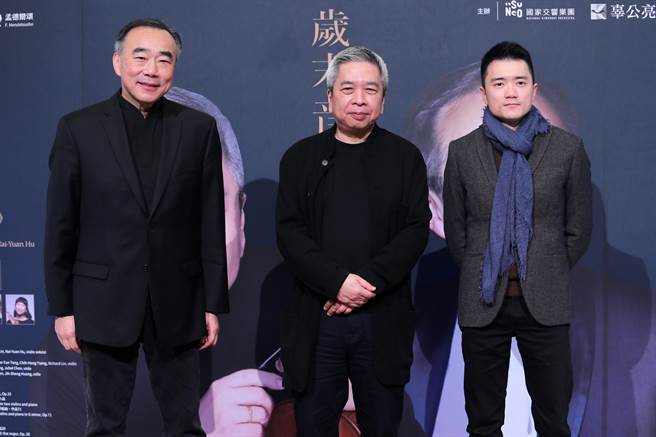 小提琴独奏家林昭亮（左）、胡乃元（中）与国家交响乐团同台合作，在12月30、31日的「岁末音乐会」演出横跨3个世纪的眾多经典名曲。右为指挥家吴曜宇。（黄世麒摄）