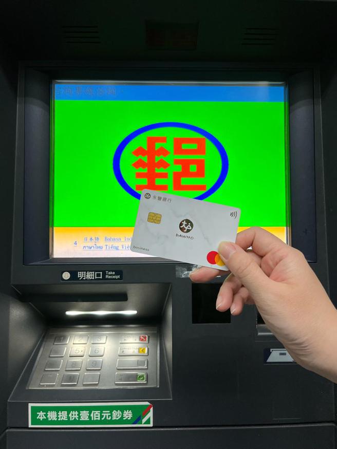 （永豐銀行2023年再度攜手中華郵政擴大ATM服務網絡，永豐銀行客戶於全台逾3,000臺中華郵政ATM，跨行提領新台幣續享每月額外3次手續費減免，中華郵政客戶則續享跨行提領外幣匯率優惠。圖／永豐銀行提供）