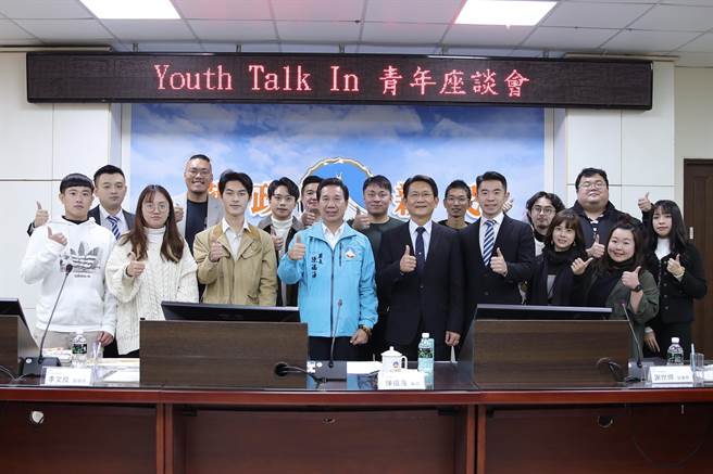 金門縣長陳福海今上班首日即率縣府團隊與金門地區各方青年代表舉行「Youth Talk In 青年座談會」。(圖／金門縣政府提供)
