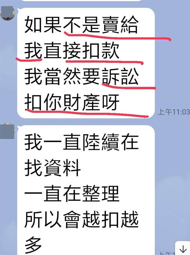 律师张继圃表示，倘若长辈自身难构成无法维持生活要件，当事人追讨扶养金仍需透过协调沟通，长辈不应害怕，造成错误判断。（读者提供／张妍溱台中传真）