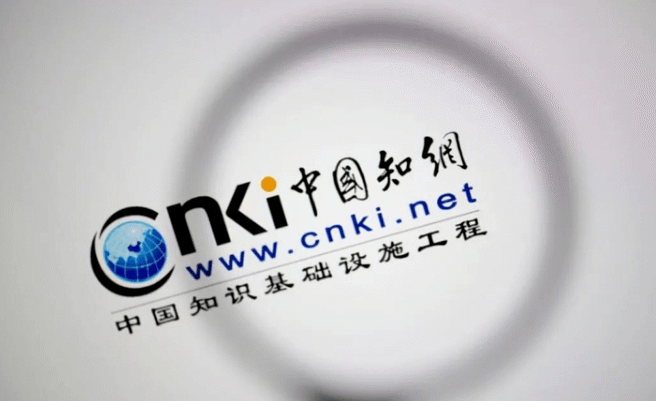 陆官方学术网路数据库违反反垄断法遭重罚3.85亿元。（图／腾讯网）