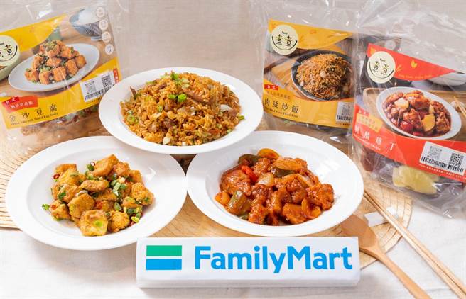「Fami煮煮」热卖商品包含金沙豆腐、红烧狮子头、糖醋鸡丁，步骤简单且滋味可口，平均10分钟内就可出炉。（全家提供）