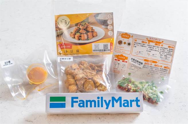 「Fami煮煮」将食材分量、调味比例预先准备好，搭简单图文食谱烹调即可轻松上桌。（全家提供）