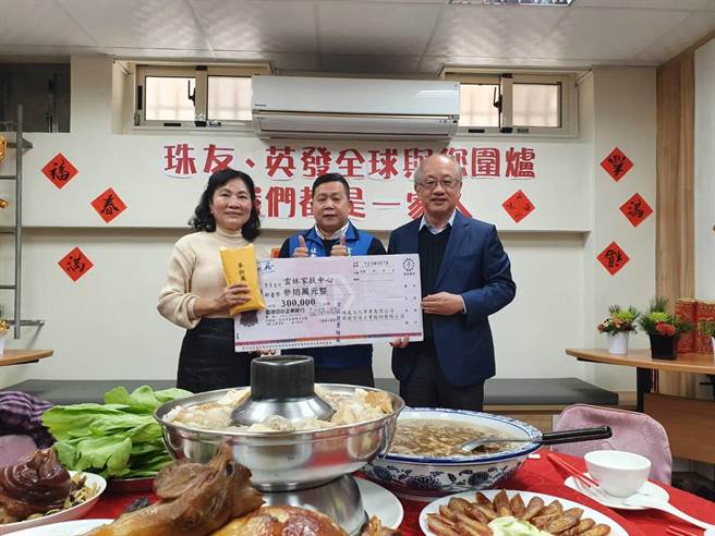 云林县珠友建设等企业岁末送暖，捐款助新住民弱势家庭过好年。（云林家扶提供／张朝欣云林传真）
