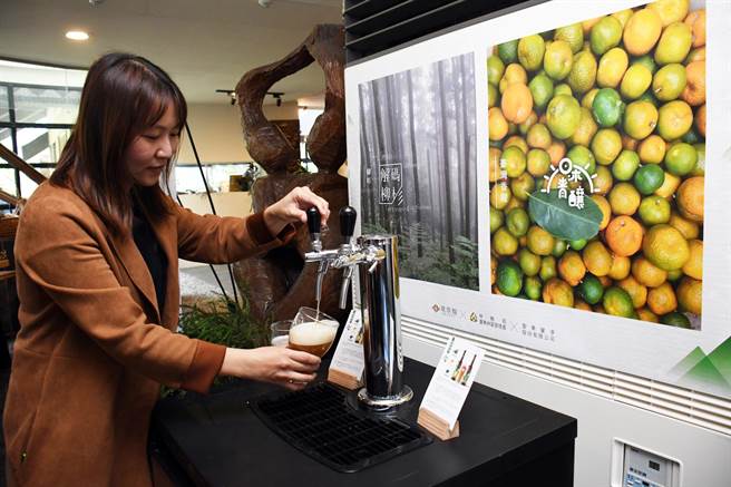 台东林管处与业者在地合作，推出香檬风味啤酒，开发森林资源多元产品。（庄哲权摄）     