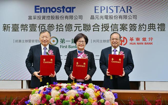 第一银行统筹主办富采控股及晶元光电130亿元联贷，第一银行董事长邱月琴(中)、富采控股董事长李秉杰(左)、晶元光电董事长范进雍(右)共同换约。（图／第一银行提供）