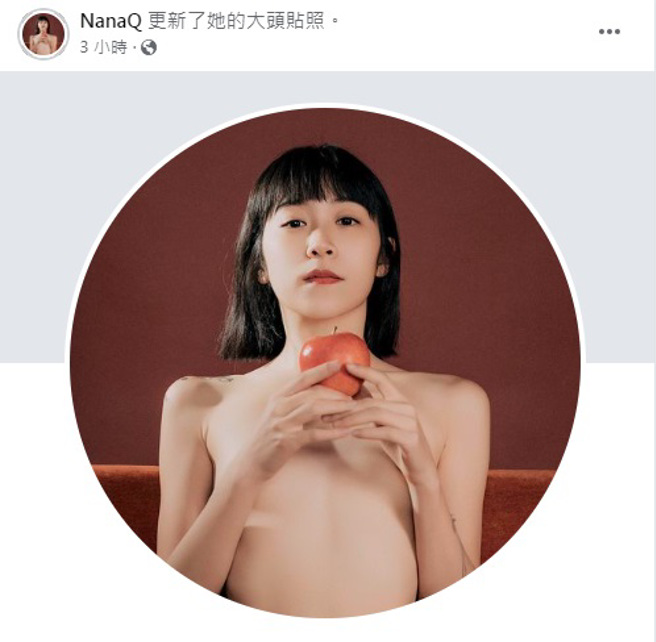 NanaQ很喜欢这组照片。（图／NanaQ facebook）