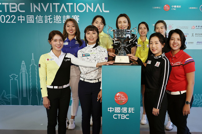 「中信女子高尔夫之星」选手与2022中国信托女子高球邀请赛冠军奖杯合照。（大会提供）