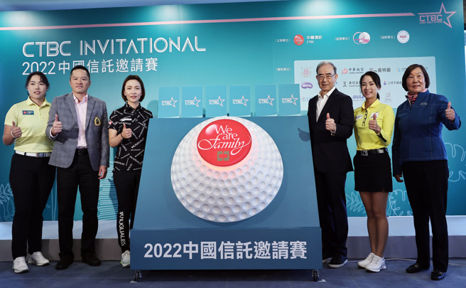 选手代表与大会贵宾合影，安禾佑（左起）、高雄高尔夫俱乐部理事长陈建甫、卢晓晴、中信金融控股副董事长陈国世、侯羽桑与TLPGA理事长刘依贞。（大会提供）