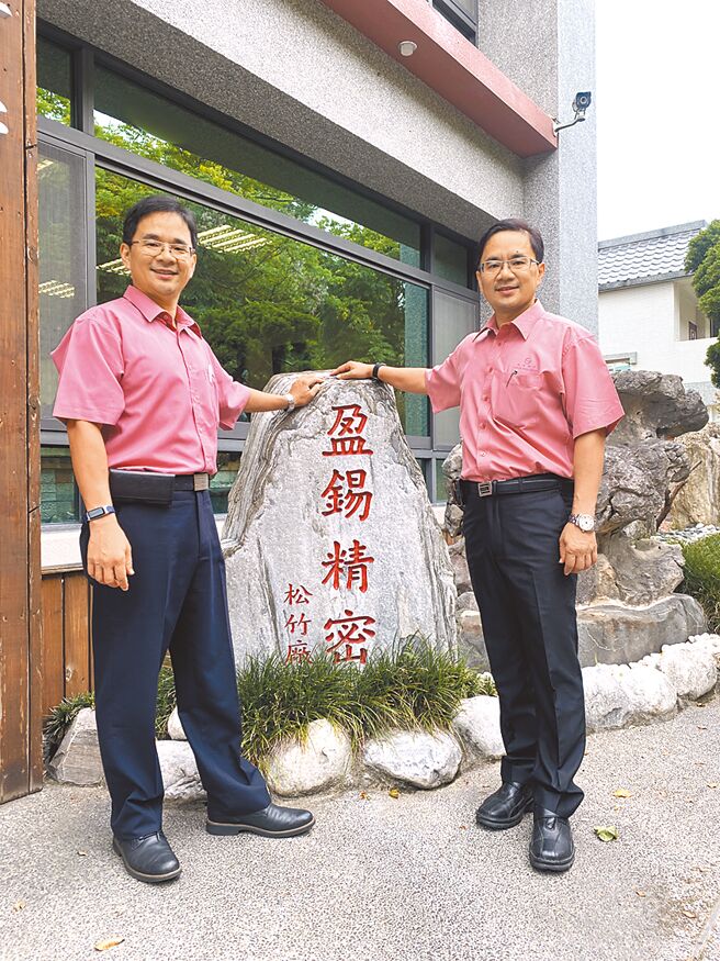 盈锡精密执行副总巫有捷（左）、总座巫有崇（右）携手迈向全球智慧机械产业。图／盈锡精密提供