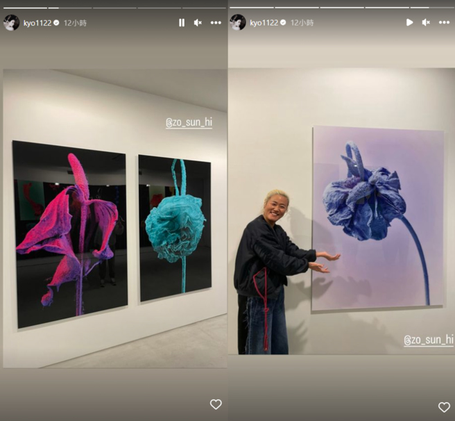 宋仲基大方认爱后，宋慧乔也PO文分享近况。（图／IG@kyo1122）