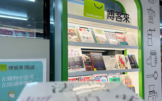 博客来「假承揽真雇佣」事件始末！单周声量破4万笔　「和解后名声怎挽回？」眾秒答。（摄/陈怡诚）