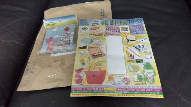 一名女网友表示，现在的孩子只知道电商「虾皮购物」，却不知道以前最流行邮购，认为邮购是「虾皮的始祖」。（图／翻摄自三樱邮购脸书粉专）