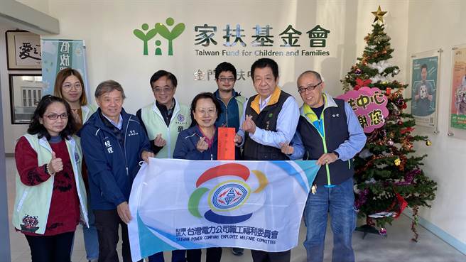 台電金門區營業處今日上午由處長黃甘杏(1排右3)引領幹部，走訪地區弱勢團體進行關懷慰問活動。(于家麒攝)