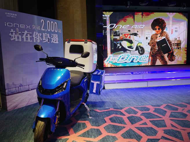 新竹物流使用Ionex S6 Pro作为物流车。（陈大任摄）