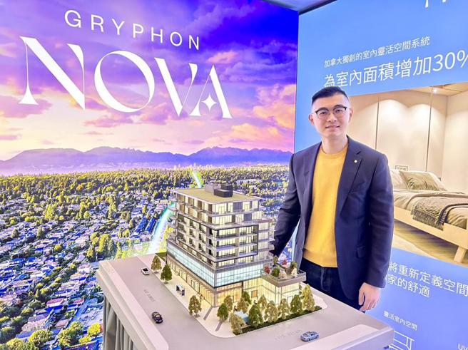 徐睿隆說，加拿大閣睿在溫哥華已推出3個建案，銷售成績相當亮眼！（圖／曾麗芳）