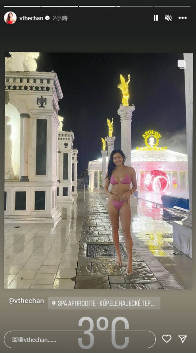 陈思圻在3度低温中穿比基尼泡汤。（图／IG@vthechan）