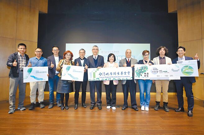 台灣地方創生基金會董事長陳美伶（右五）與台灣地方創生基金會董事周俊吉（左六）共同出席台灣地方創生基金會一周年記者會。圖／台灣地方創生基金會提供