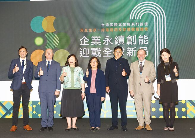 外貿協會推動ESG，辦理相關活動，攜手業界共進產業永續。圖╱貿協提供