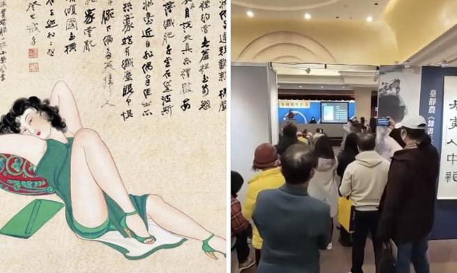 游文玫》張大千摩登仕女圖刷新台灣拍賣史紀錄！（圖/愛傳媒提供）