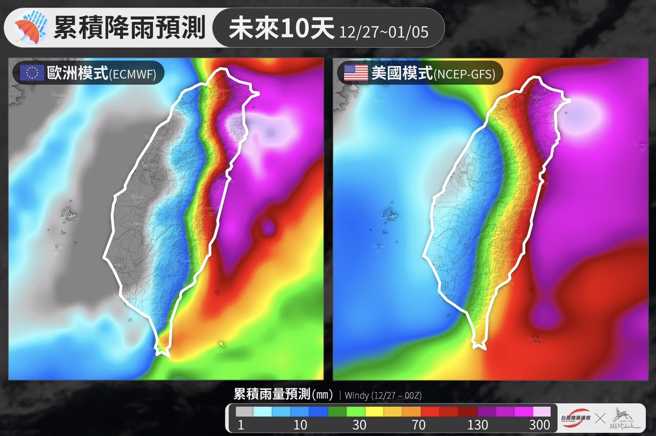 欧美两大模式未来10天的累积雨量模拟，桃园以北、宜花地区雨势较多。(翻摄自台湾颱风论坛｜天气特急FB)